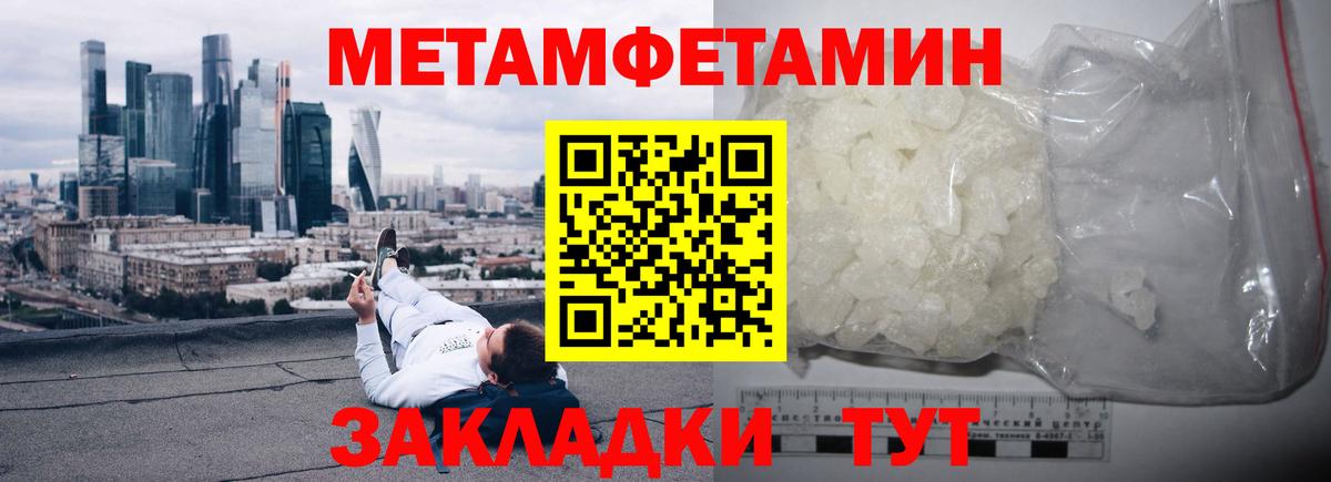 Amphetamine Розовый  Вход с VPN  АМФ  Коломна 