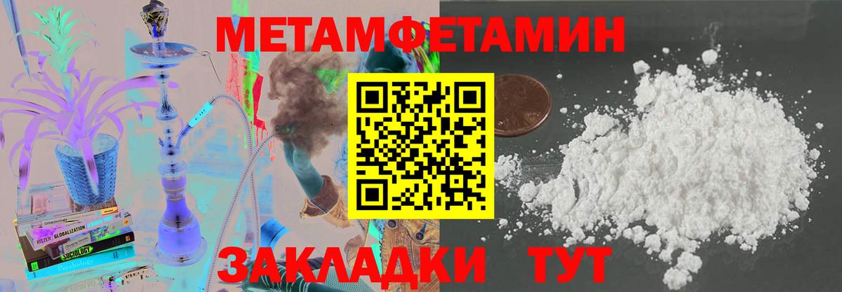 АМФЕТАМИН 98% Коломна