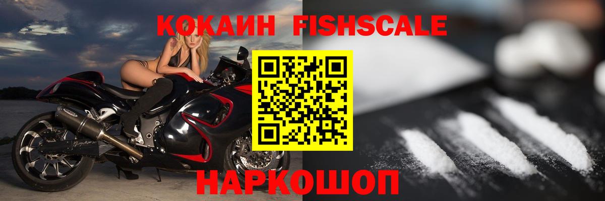 Коломна  Cocaine 99%  COCAIN VHQ  Вход с VPN 