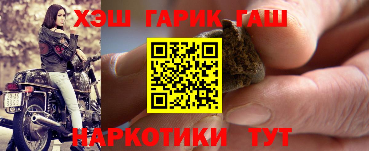 Гашиш Cannabis Коломна