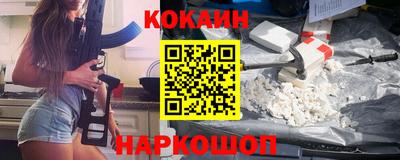 кокаин перу Гатчина