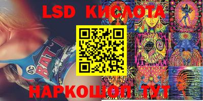 кокаин перу Гатчина