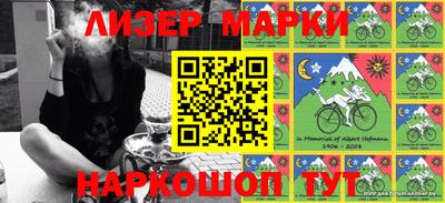кокаин перу Гатчина