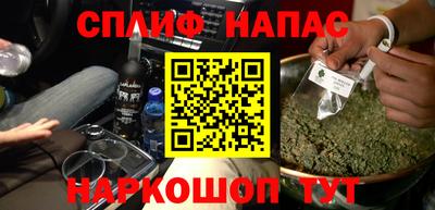 кокаин перу Гатчина