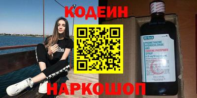 кокаин перу Гатчина