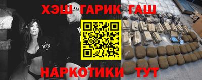 стафф Набережные Челны