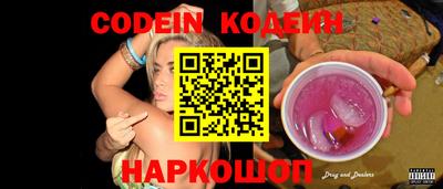 кокаин перу Гатчина