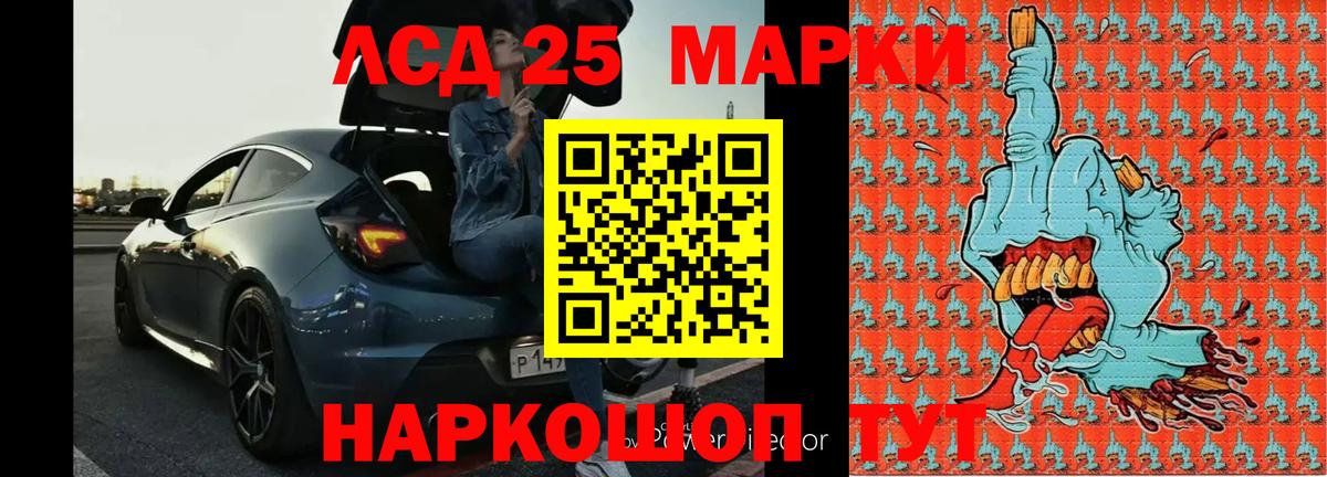 Коломна  ЛСД экстази кислота  Вход с VPN  LSD-25 экстази кислота 