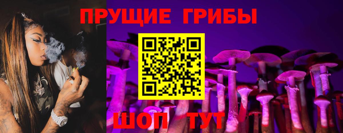 Коломна  Псилоцибиновые грибы MAGIC MUSHROOMS  Вход с VPN  закладки  Галлюциногенные грибы мухоморы 