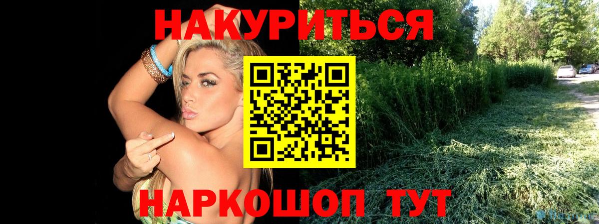 Коломна  Марихуана Amnesia  Бошки марихуана семена  Шишки марихуана ГИДРОПОН  Вход с VPN 